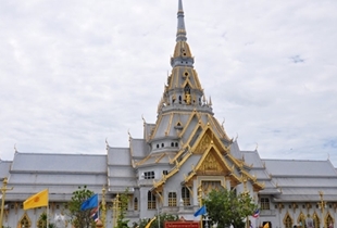Chachoengsao